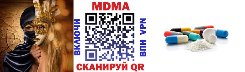 цена наркотик  Волжск  MEGA зеркало  МДМА кристаллы 