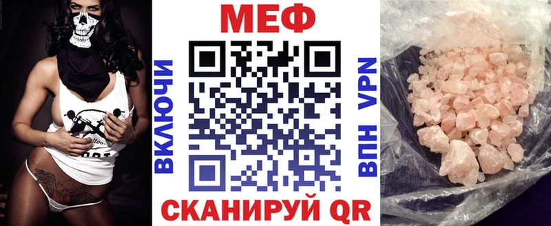 МЕФ 4 MMC  Волжск 