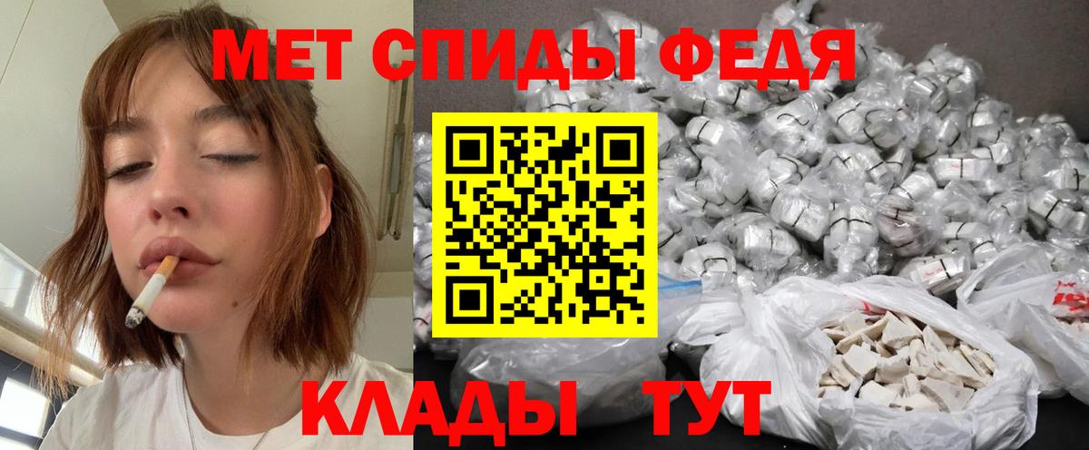 Первитин мет  Первитин мет  Вход с VPN  Волжск 