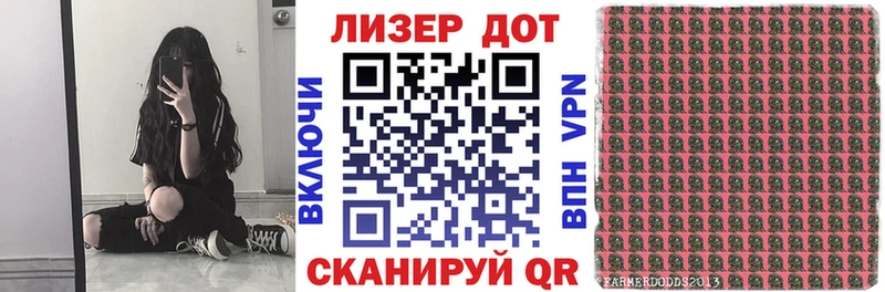 Марки NBOMe 1500мкг  Волжск 