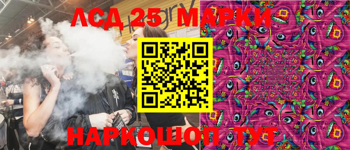 купить   Марки N-bome 1,5мг  Вход с VPN  Волжск 