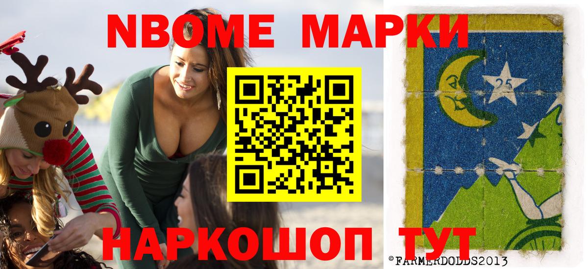 Alpha-PVP СОЛЬ   Волжск  COCAIN  Бошки Шишки  Лсд 25  МЕФ кристаллы  Кетамин  Вход с VPN  ГАШ  ГАШ  Метадон 