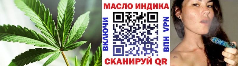 ТГК вейп  Волжск 