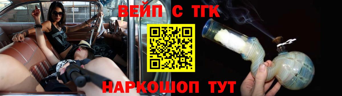 Дистиллят ТГК концентрат Волжск
