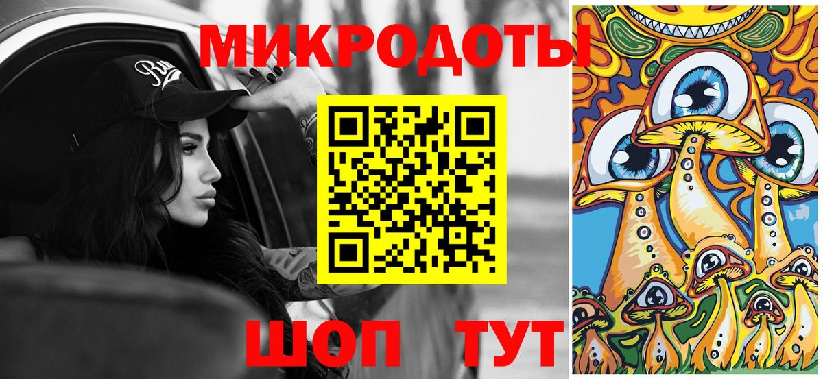 Псилоцибиновые грибы GOLDEN TEACHER Волжск