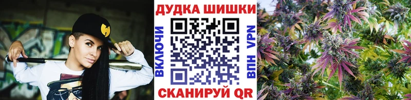 Конопля AK-47  Волжск 