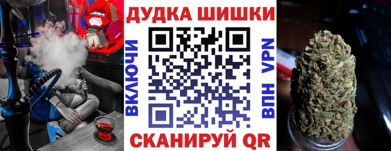 Шишки марихуана Amnesia Волжск