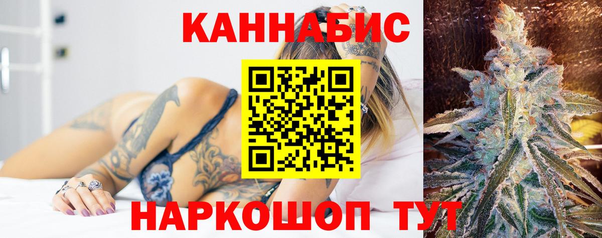 Волжск  Бошки Шишки ГИДРОПОН  Вход с VPN  Бошки Шишки White Widow  Канабис сатива  Конопля AK-47 